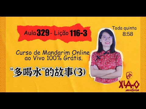 Aula 329 - Curso de mandarim GRÁTIS do zero ao avançado (Lição 116-3). “多喝水”的故事（3）