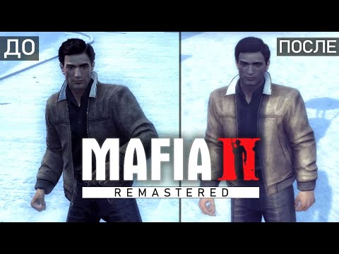 Mafia 2: Definitive Edition (видео)