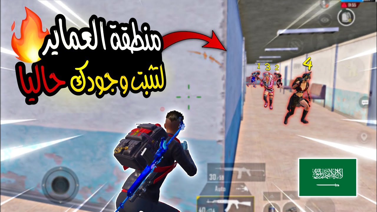 سولو سكواد - كل عام وانتم بخير ? | ببجي موبايل PUBG