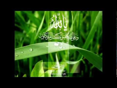 سورة البقرة - عبدالله المطرود - Surah Al-Baqarah