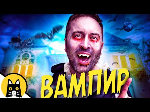 Бесполезный класс "Вампир" в играх / Epic NPC Man на русском (озвучка Bad Vo1ce)