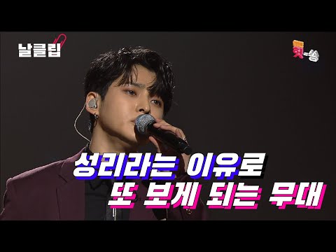 [보이스킹/무삭제] 이번엔 좀 더 멀리 가보자 성리! 김성리 '남자라는 이유로(조항조)' Full ver. Best KPOP