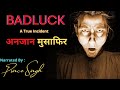 Badluck - A True Incident | Horror Story| Prince Singh | Ghost Stories| Bhoot Ki Kahan