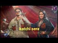 Katchi sera sai abhyankkar latest tamil album song