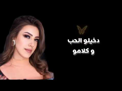 صح اك الشوق فضل شاكر     
