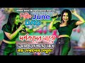          singer june das  ma studio stage program