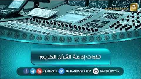 سورة الانفال للشيخ صالح الصاهود
