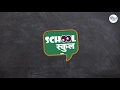 School school  marathi webseries  aage badho india