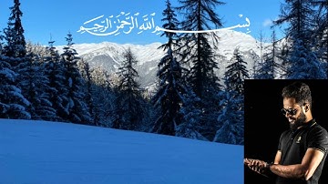 سورة المزمل كاملة•😍❤️ | تلاوة تحلق بك إلى عنان السماء•🌸 | القارئ شريف مصطفي🌹Surah Muzzammil