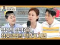 강진의 삼각관계 장윤정 선생님 목소리로 배워보자 Feat 가수가 꿈인 강소리 매니저 L 장윤정의 도장깨기