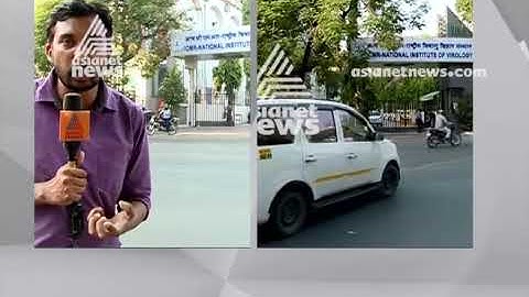 Nipah ; Blood sample result from Pune Virology institute to be out today