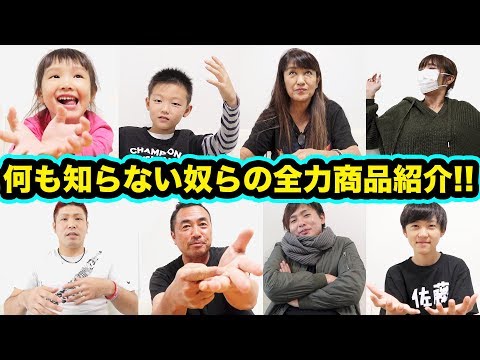 【中身は謎】めっちゃ欲しかったものをAmazonで買ったので紹介します!! YouTuberらしく中身を知らない商品を紹介できるのか！？（ポキみやさん）【ココロマンちゃんねる】