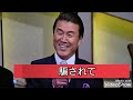 「騙されて」山崎 ていじ  別れのボレロC/W   cover Shizuo