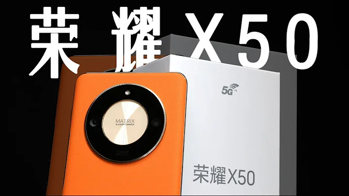 荣耀X50 | 七天使用体验报告---意料之外的屏幕和意料之中的6Gen1【Kimorebis-键】 - 天天要闻