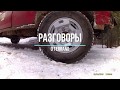 #NISSAN#TERRANO1#WD21#VG30 12я часть сборка установка впуска и кронштейнов