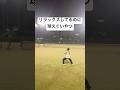 脱力マンのカウンターがやばすぎたw#ソフトテニス#ソフトテニス乱打#ソフトテニスあるある#アクロスピード#ボルトレイジ#ディーフォース#ソニックブロー#あすてに#ミズノ#ヨネックス#ラリー#乱打#練習