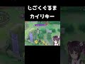 初めてじごくぐるまカイリキー使ってみたらぐちゃぐちゃになったwww【ポケモンユナイト】#shorts