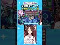 @イグニスター全部盛りデッキで大興奮するフミ様 #遊戯王マスターデュエル #遊戯王 #yugioh #にじさんじ #フミ