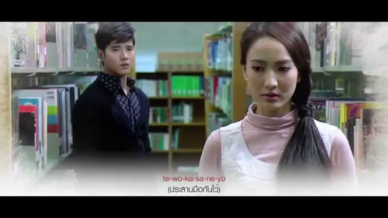 Cross Love「Japanese Rock Version」 - Instinct Ost.รอยรักหักเหลี่ยมตะวัน