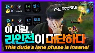 How to Win in Lane by Gumayusi [Translated] [T1 Stream Highlight]
