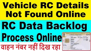 vehicle details not found in vahan | vehicle rc details not found parivahan | rc backlog entry 2025 screenshot 5