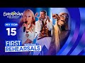 Eurovision 2024: MY TOP 15 | First Rehearsals (Semi-Final 1)