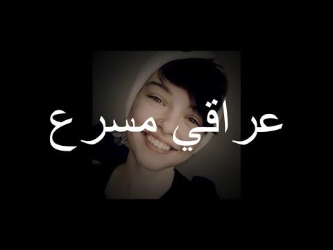       نبيل الاديب ماضي اسود مسرعه