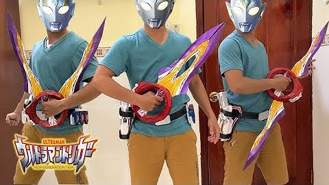 【Ultraman Trigger】Circle Arms Scale 1:1 - Multi Sword & Power Claw & Sky Arrow【Papercraft Tutorial】
