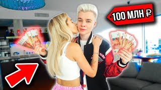 БОГАТЫЙ ШКОЛЬНИК ПОКАЗАЛ СВОЙ ДОМ за 100.000.000 РУБЛЕЙ! БОГАТЫЙ ШКОЛЬНИК ПОКАЗАЛ СВОЙ ДОМ за 100.000.000 РУБЛЕЙ!