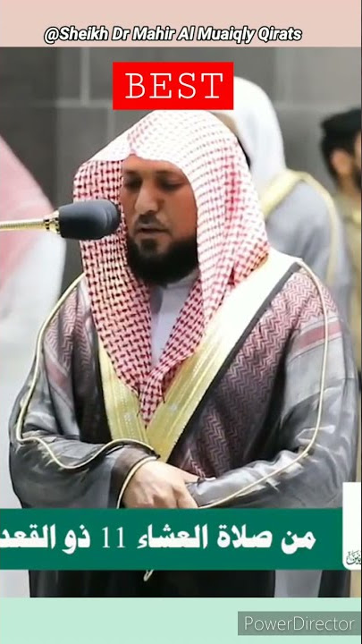 Best Recitation | Sheikh Maher Al Muaiqly | #Friday #SurahKahf #SurahAhzab
