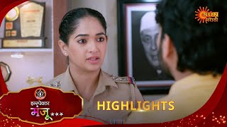 Inspector Manju | इन्स्पेक्टर मंजू | Highlights | 15 Nov 2025 | Marathi Serial | Sun Marathi