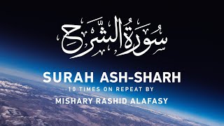 Surah Ash-Sharh by Mishary Rashid Alafasy | 10x Repeat | مشاري بن راشد العفاسي | سورة الشرح