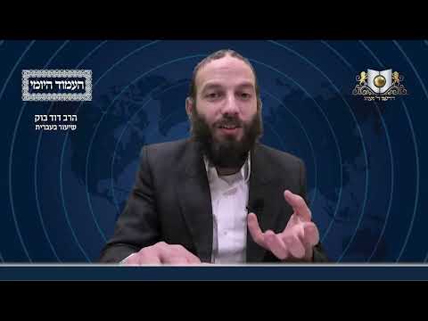 העמוד היומי מסכת שקלים דף ג עמוד ב