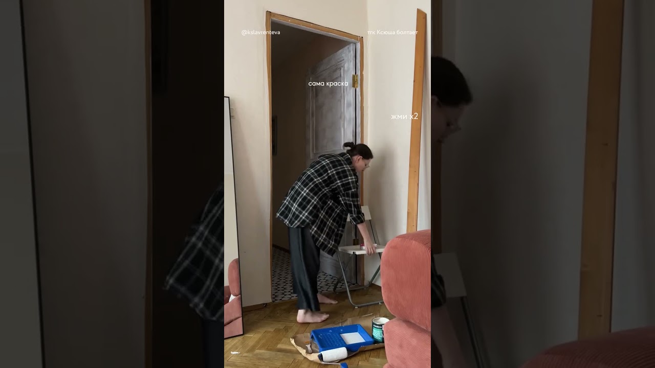 Когда хочется перемен, не обязательно начинать с глобального ремонта. #командор #ремонтсвоимируками