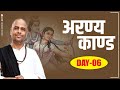   day6 by sant shri  ramesh bhai shukla shriramkatha