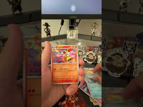 ポケモンカード　ニンジャスピナー10パック開封　#ポケモンカード #ポケカ #ポケモン #pokemon #ニンジャスピナー