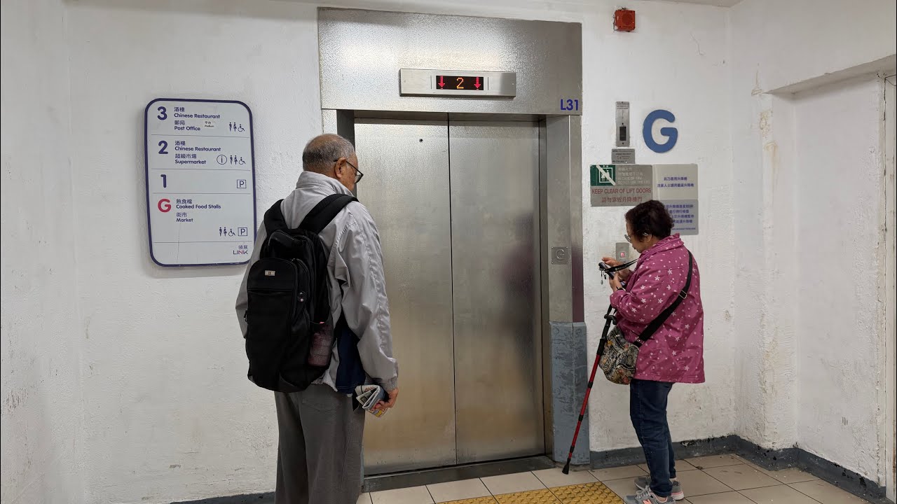 沙田禾輋廣場L31號OTIS升降機