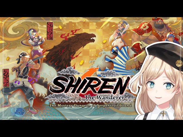 Shiren the Wanderer: The Mystery Dungeon of Serpentcoil Island #1【NIJISANJI | Layla Alstroemeria】のサムネイル