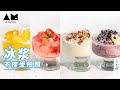 [Eng Sub]这杯冰浆，你只能咔嚓一张照片！How to make delicious Guizhou specialties: sticky rice smoothie