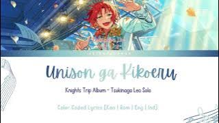 Download lagu [ ES!! ] Unison ga Kikoeru - Tsukinaga Leo Solo (Knights) [KAN/ROM/ENG/IND]