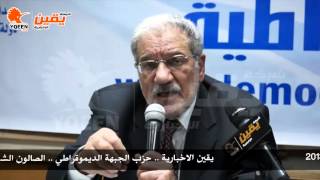 يقين | د .علي السلمي واسرار خطيرة عن الوثيقة ج7