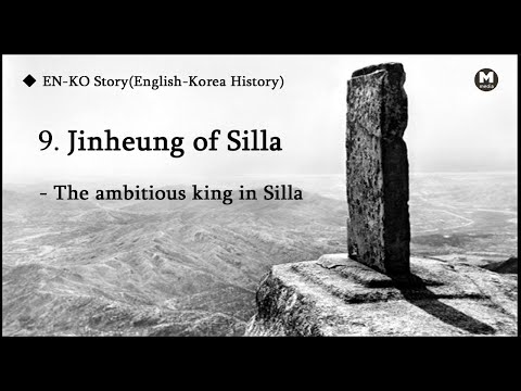 The Legend of King Jinheung of Silla in Korean History