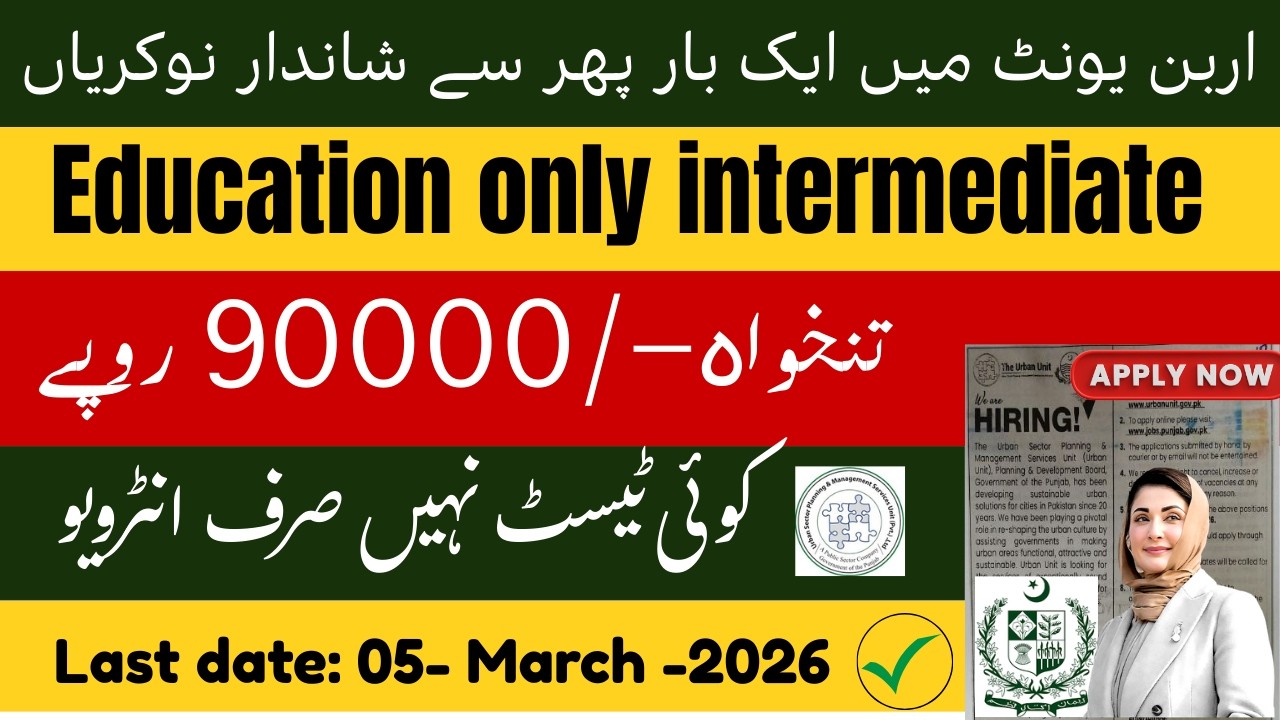 The Urban unit new jobs 2026 | Just Interview-No Test