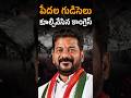 హన్మకొండలో పేదల గుడిసెలు కూల్చివేసిన కాంగ్రెస్ ప్రభుత్వం #journalistkranthi #telanganapolitics KRTV