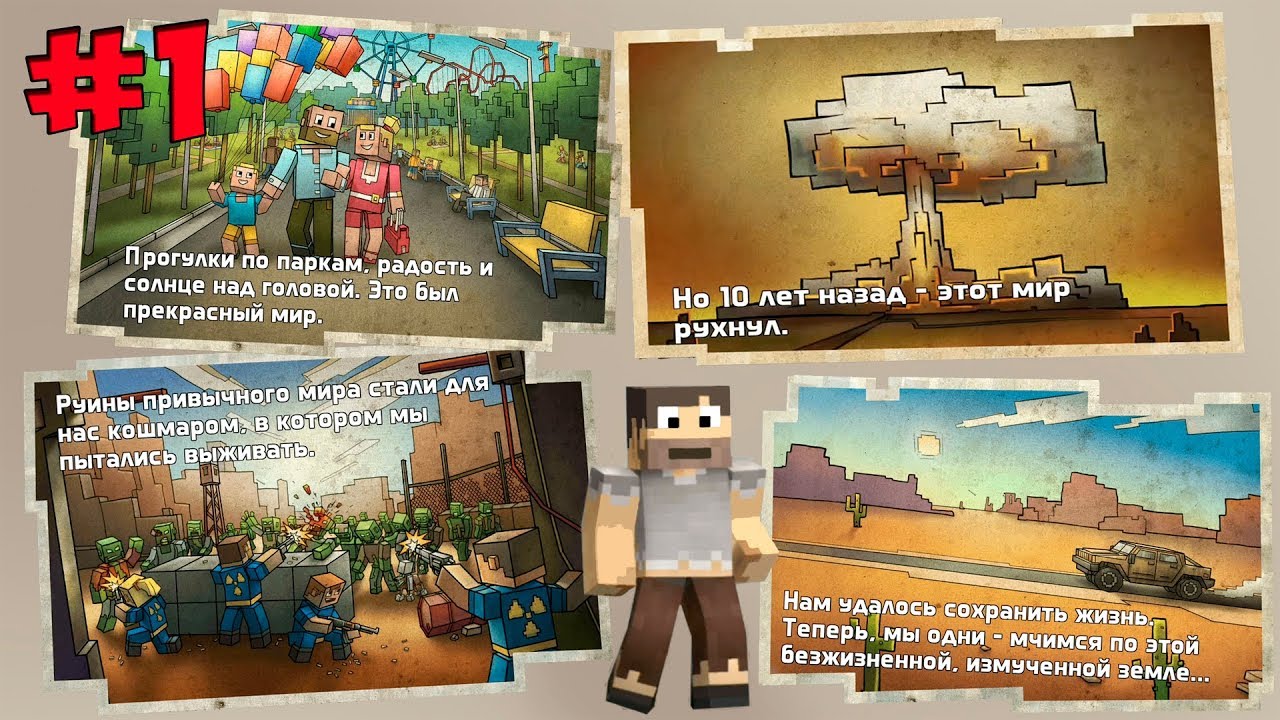 LastCraft Survival - Начало #1 Part 1 Gameplay Full HD (Android/iOS/iPhone/iPad)