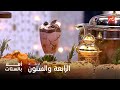 أهلا بالستات ألذ عصير ميلك شيك شيكولاتة تقدميه لأولادك بوصفة الشيف حسن