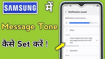 Samsung Me Message Ringtone Kaise Lagaye | Samsung Me Message Ringtone Kaise Set Kare