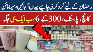 Imported Crockery Wholesale| Double Glazed Crockery |Melamine, Nonstick Cookware, Glassware Plasti