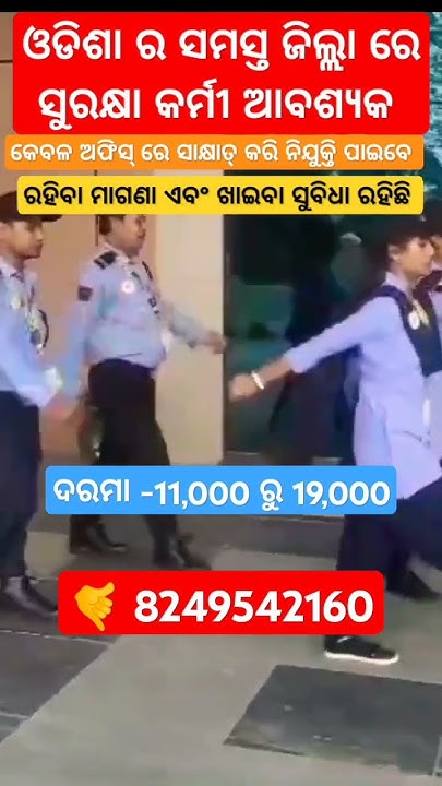 security-guard-job-vacancy-in-hospital-college-appartment-company