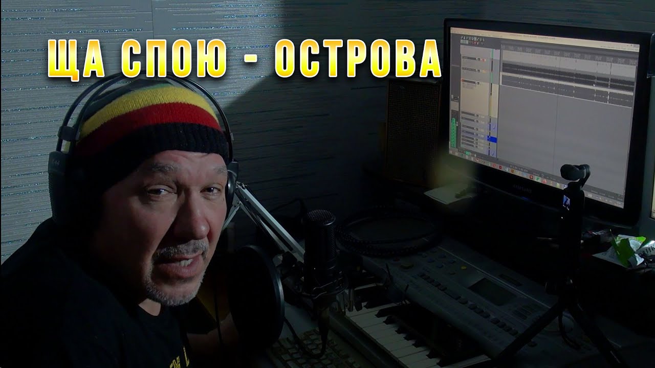 рок песня к 8 марта